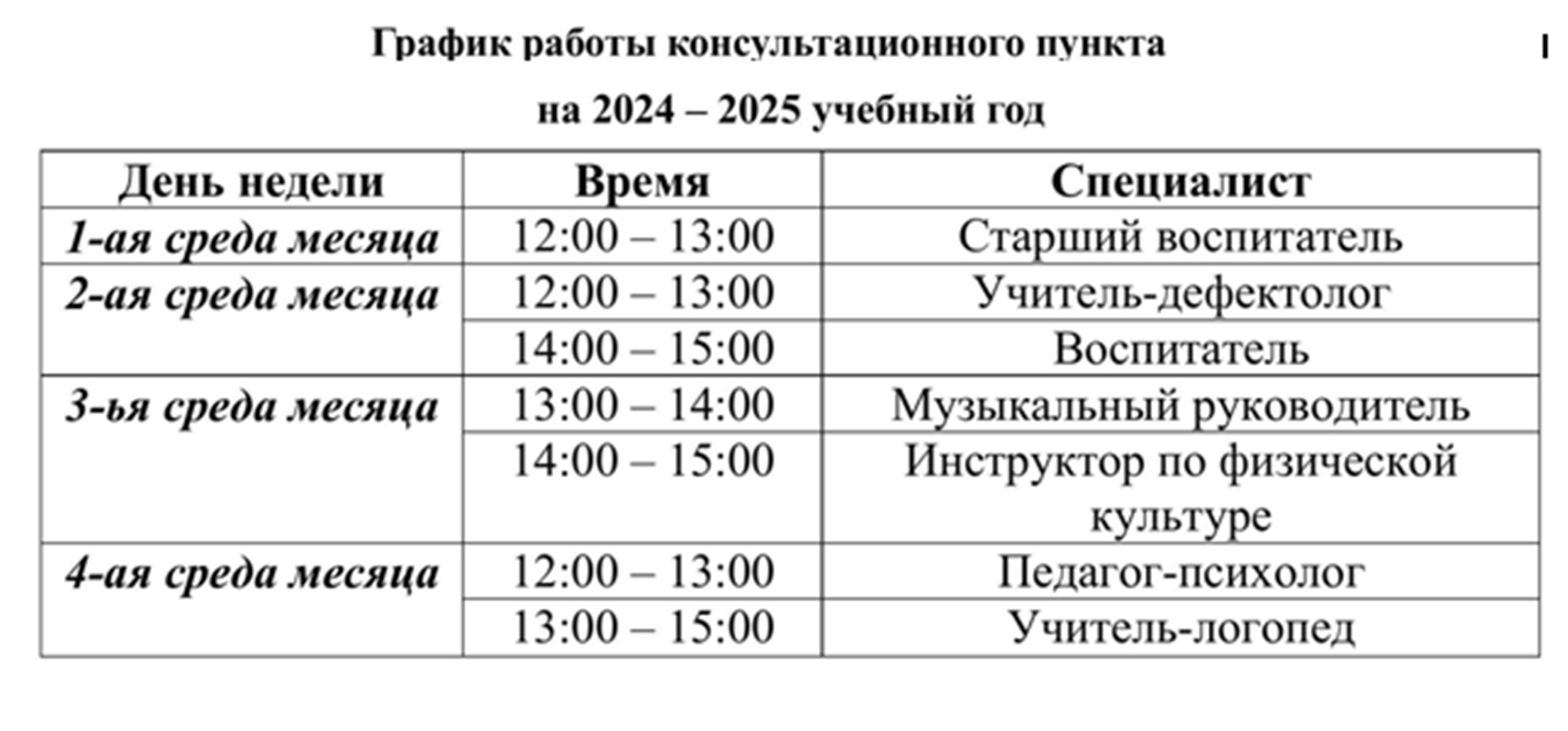 КП 2.jpg